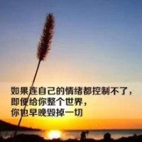 黄学龙