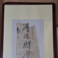 张光亭