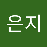 백은지