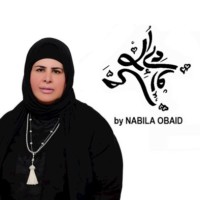 Nabila Obaid Ahli