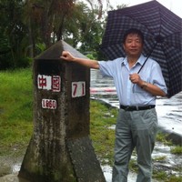 樊改成