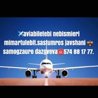 Travel Star