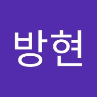 임방현