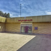 Hekmat Kaikavoosnejad