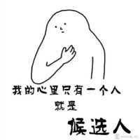 孙嘉成
