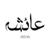 Aisha Alkhaldi