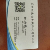 陈海艳
