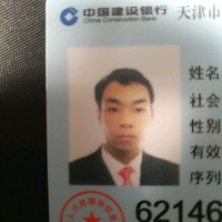 张长松