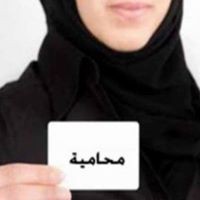 علا راغب