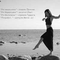 Alla Nesterenko
