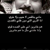 ابوخالد ض٣