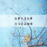 马前进