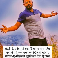 Er Deepak arora