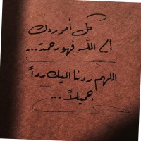 Hossam Zahra