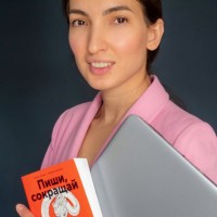 Ekaterina Shtoda (Mizrobova)
