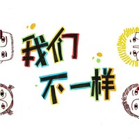 谢思发
