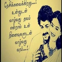Sudha Sudha