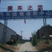 郭志杰