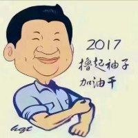 宋继科