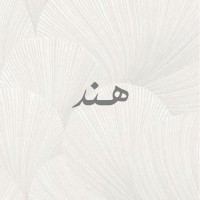 Hind Ahmed