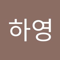 임하영