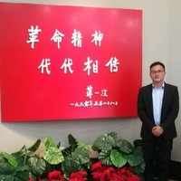林金水
