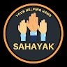 Sahayak Live