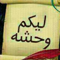 عبوود الحكمى