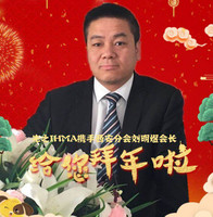 刘明煜