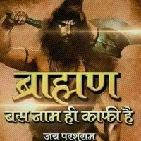 Vaibhav Pandey