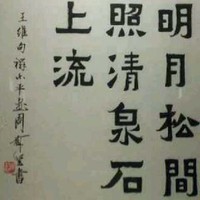 黄松泉