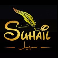 Suhail Ahmed