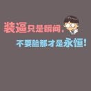 张艳辉