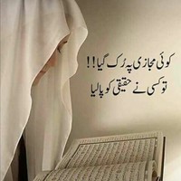 Bushra Noreen