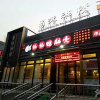 马忠凯