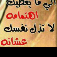 Suhail Hail
