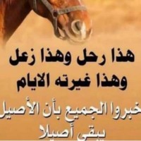 جابر الصعب