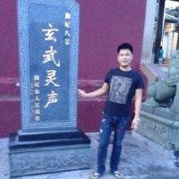 王育生