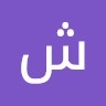 شيخ محمد