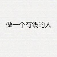 韦宗成
