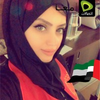 Fatma Alkaf