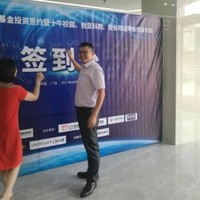 杨天应