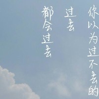 闫子午