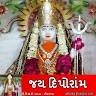 Raval Mehulkumar Raval Mehulkumar Kalabhai