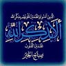 Mubeen Sadiq