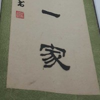 姚新兵