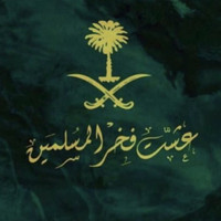 Arwa Alfahad