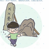 林光来