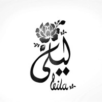 Laila Abutaleb