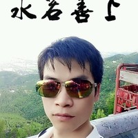 水上善